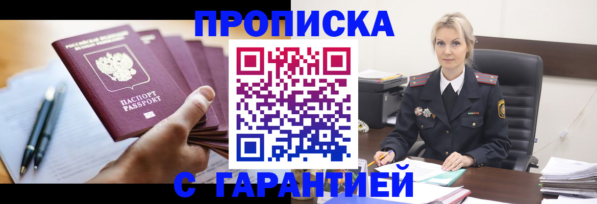 регистрация для дет. сада в Нефтекумске